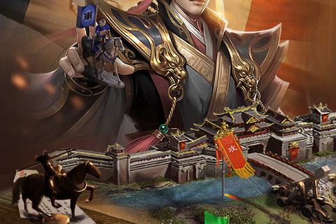 正统三国玩法攻略截图