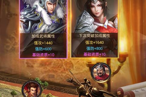 正统三国公开资料截图
