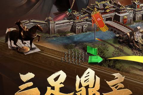 正统三国公开资料截图